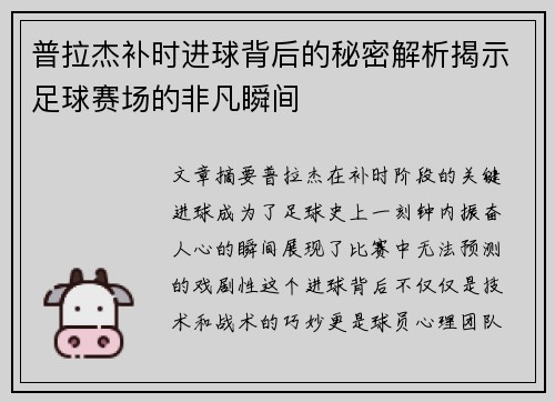 comment-img