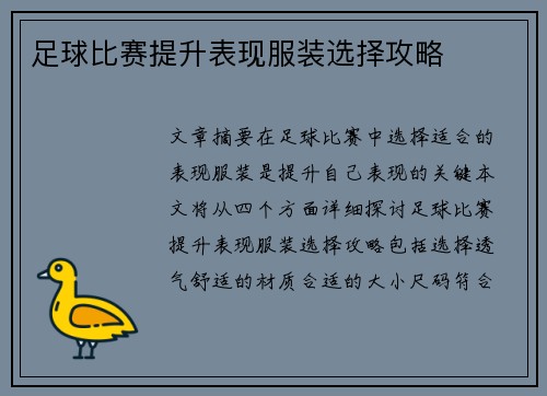 comment-img